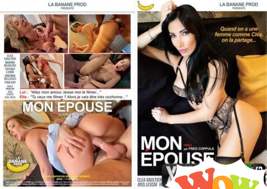 Mon Epouse (2021)