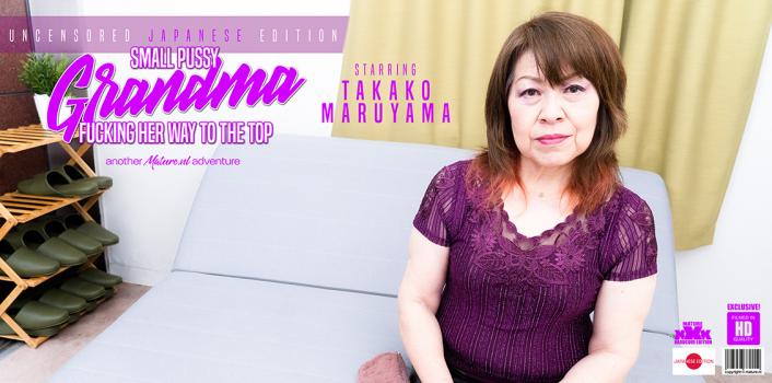 Mature NL – Takako Maruyama – Japanese small pussy grandma fucking her way to the top