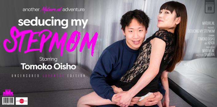 Mature NL – Tomoko Oisho – I’m being seduced by my hot Japanese stepmom Tomoko Oisho