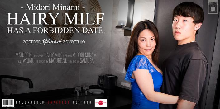 Mature NL – Midori Minami – This toyboy has a forbidden date with hairy MILF Midori Minami