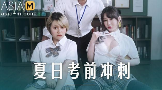 AsiaM – Shen Na Na & Han Tang – Summer Exam Sprint – MD-0253