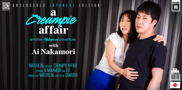 MatureNL - Creampieing MILF Ai Nakamori at a hotel