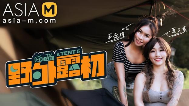 AsiaM – First Time Special Camping EP5